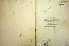 r2847-001-454-001