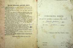 r2847-001-455-002