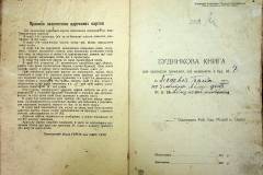 r2847-001-458-002