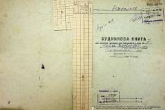r2847-001-459-001