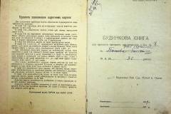 r2847-001-461-002