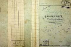 r2847-001-466-001