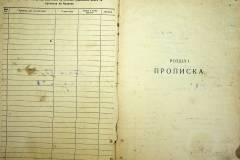 r2847-001-469-003