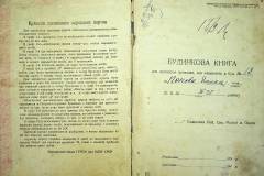 r2847-001-470-002