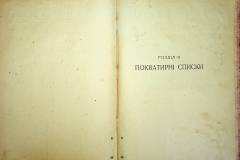 r2847-001-470-006