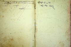 r2847-001-470-007
