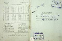 r2847-001-472-001