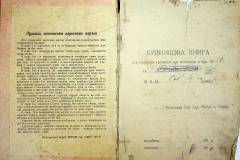r2847-001-474-002
