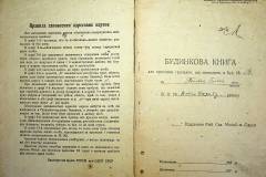 r2847-001-475-002