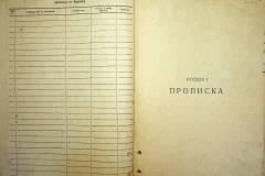 r2847-001-475-003