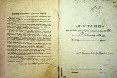 r2847-001-477-002