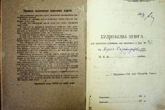 r2847-001-478-002