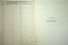 r2847-001-479-002