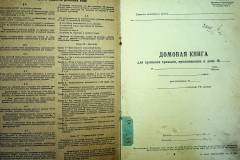 r2847-001-480-002