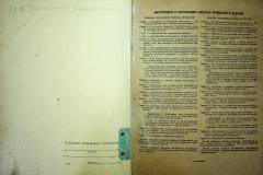 r2847-001-480-006
