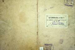 r2847-001-485-001