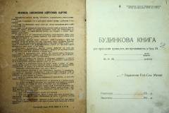 r2847-001-485-002
