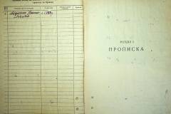 r2847-001-486-003