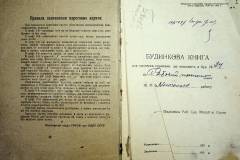 r2847-001-487-002