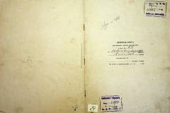 r2847-001-488-001
