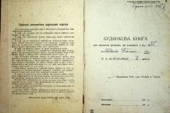 r2847-001-489-002