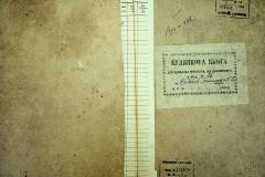 r2847-001-492-001