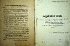 r2847-001-492-002