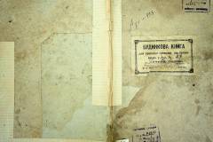 r2847-001-493-001
