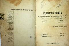 r2847-001-493-002