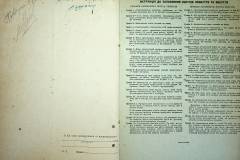 r2847-001-495-005