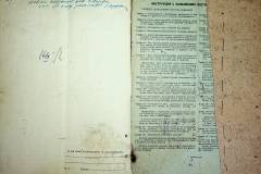 r2847-001-496-008