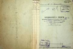 r2847-001-497-001