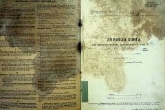 r2847-001-498-002