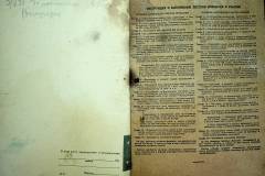 r2847-001-498-005
