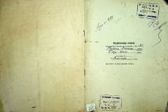r2847-001-499-001