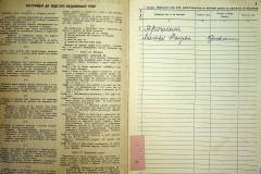 r2847-001-499-002