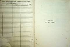 r2847-001-499-003