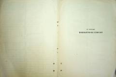 r2847-001-499-005