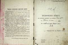 r2847-001-503-002