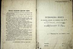 r2847-001-504-002