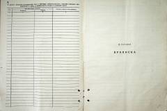 r2847-001-506-004