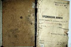 r2847-001-507-002