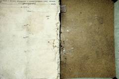 r2847-001-507-013