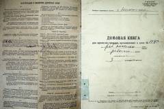 r2847-001-510-002