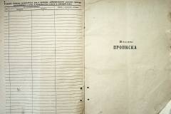 r2847-001-510-004
