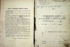 r2847-001-512-002