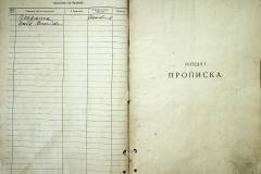 r2847-001-513-003
