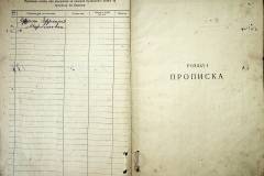 r2847-001-514-003