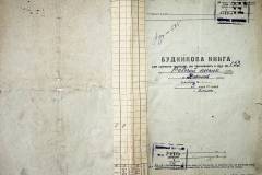 r2847-001-515-001