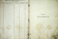 r2847-001-519-003